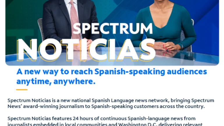 Spectrum Reach 5