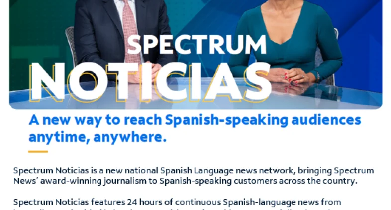 Spectrum Reach 5